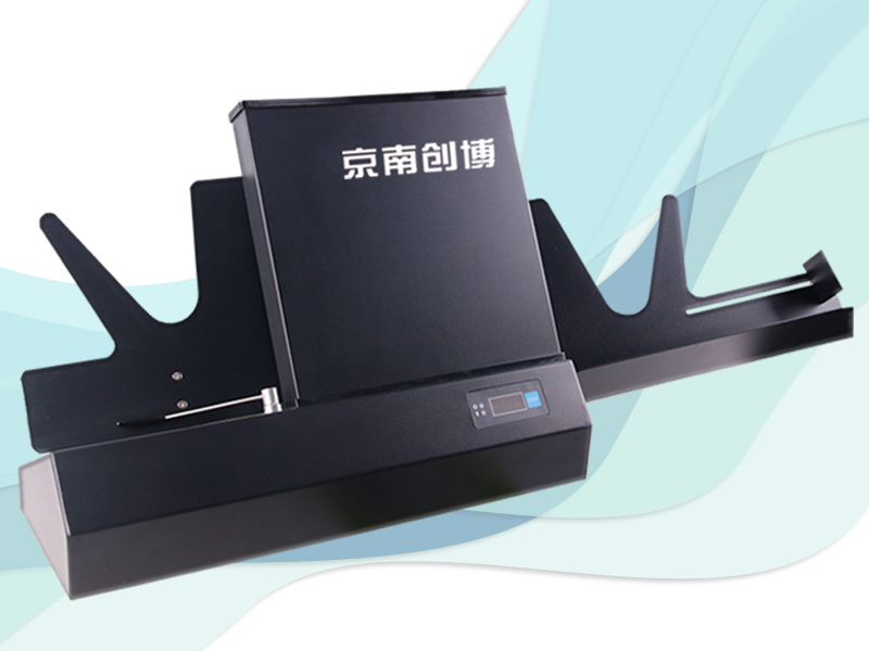 光标阅读机CB64U