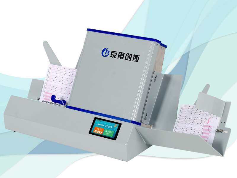 京南创博光标阅读机KY96
