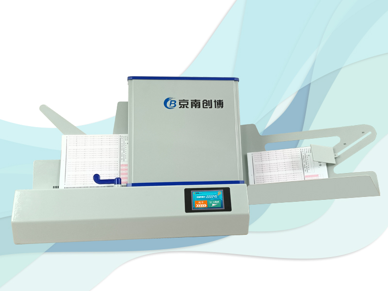 京南创博考试阅卷机CB75N