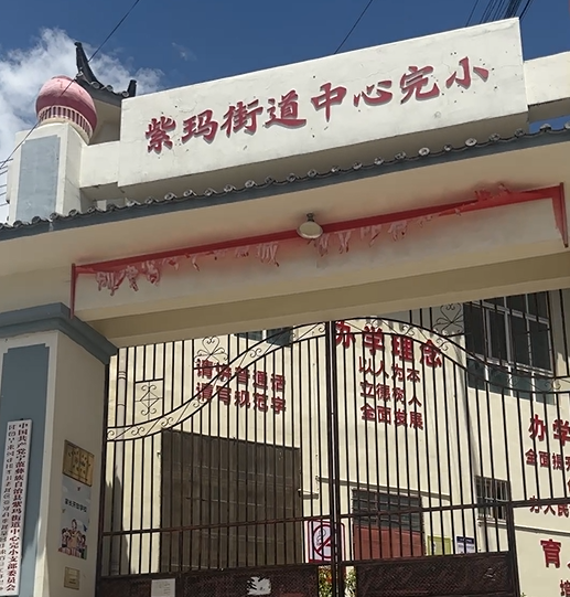 1752824058134678.png image.png