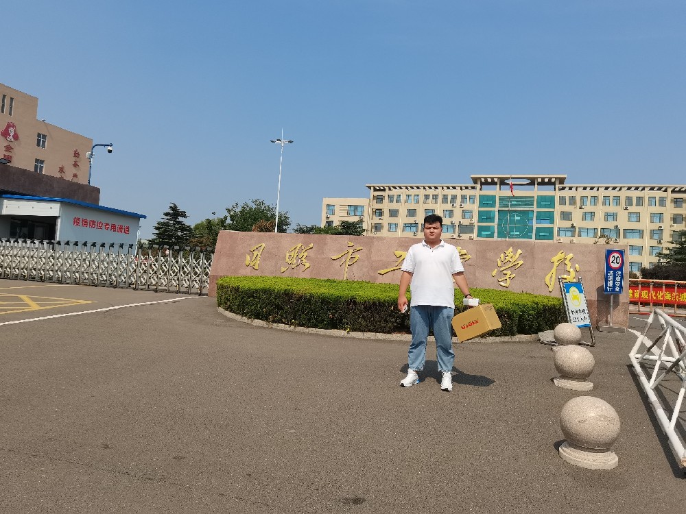 山东日照工业学校