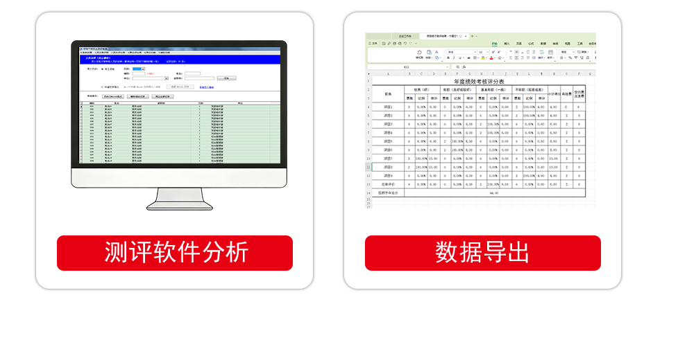 测评--详情--4.png