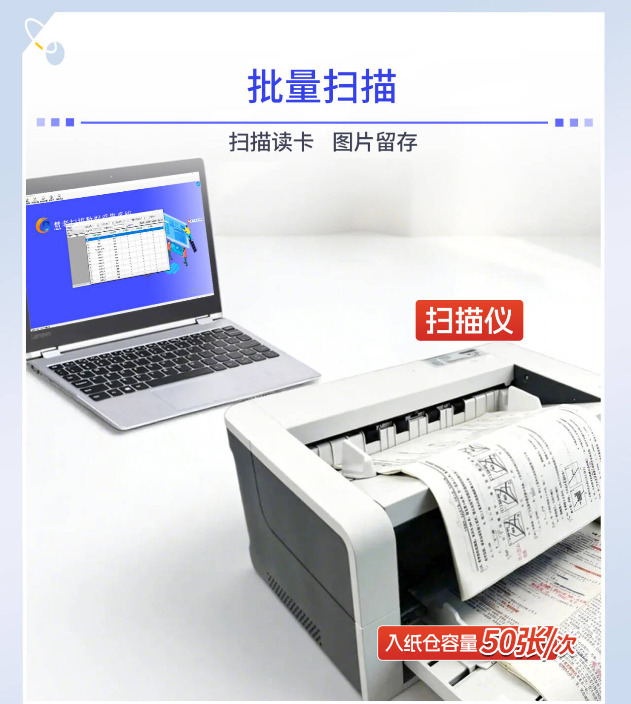 数据采集 详情10.jpg