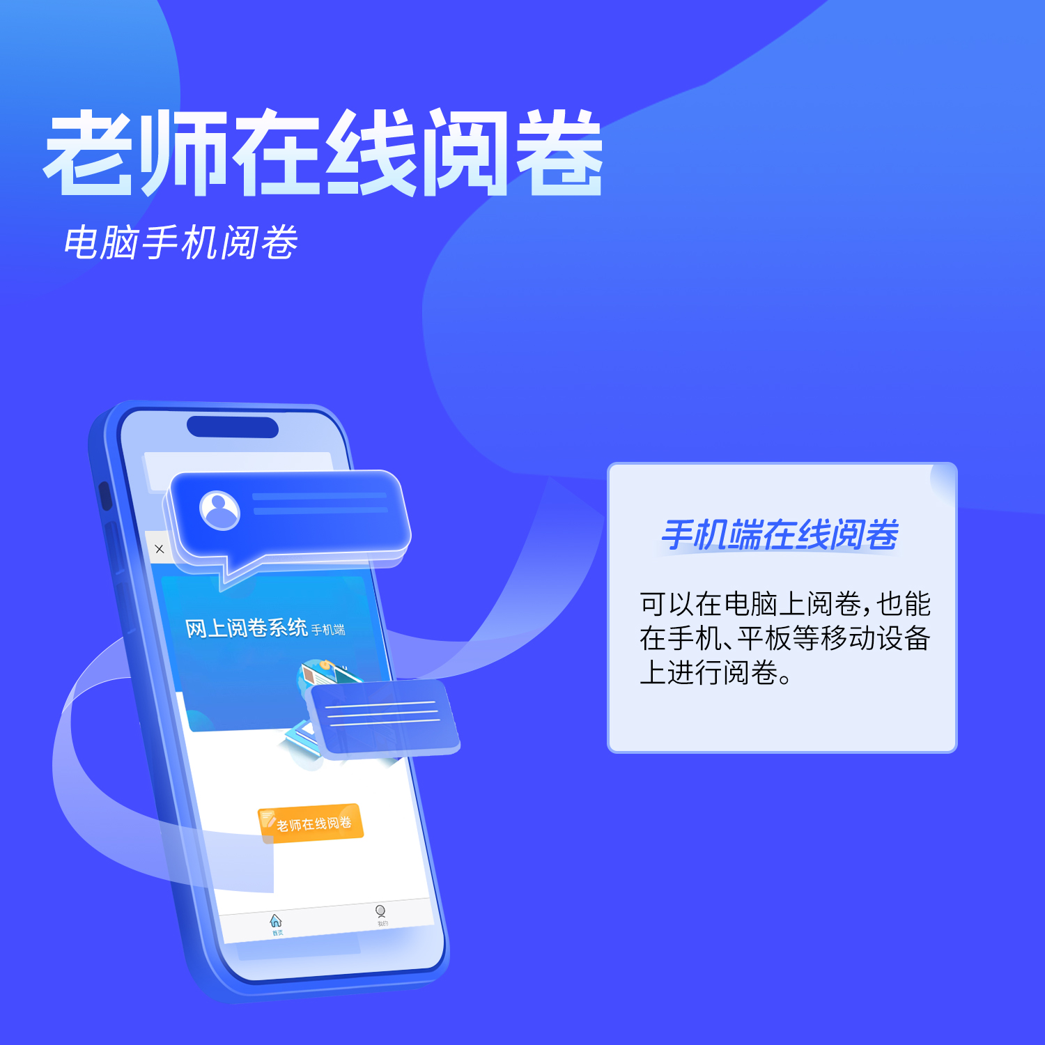 大网阅--主图--3.jpg