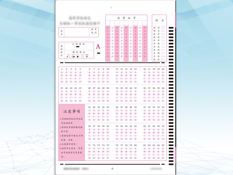85题--B.jpg