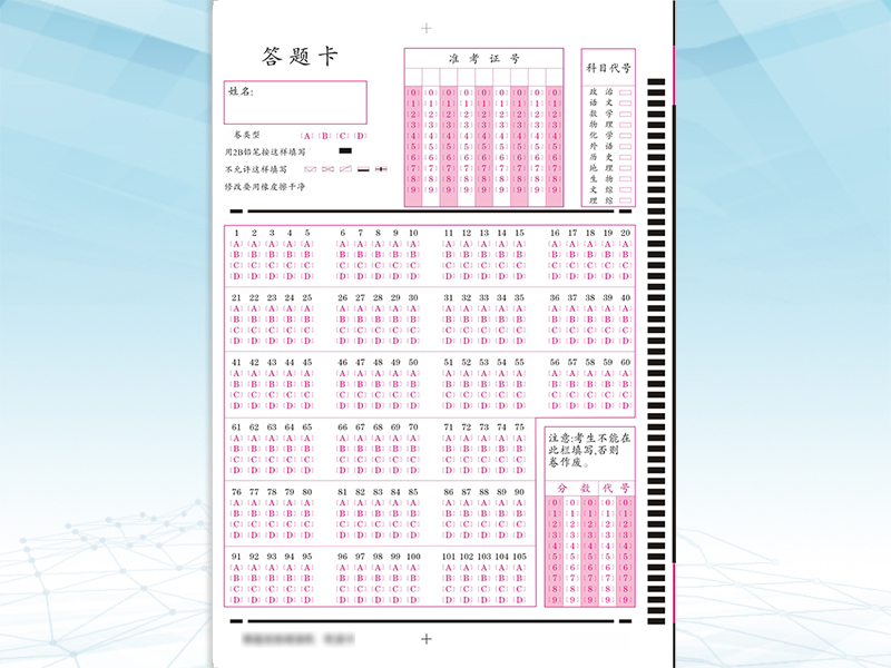 105题--竖.jpg