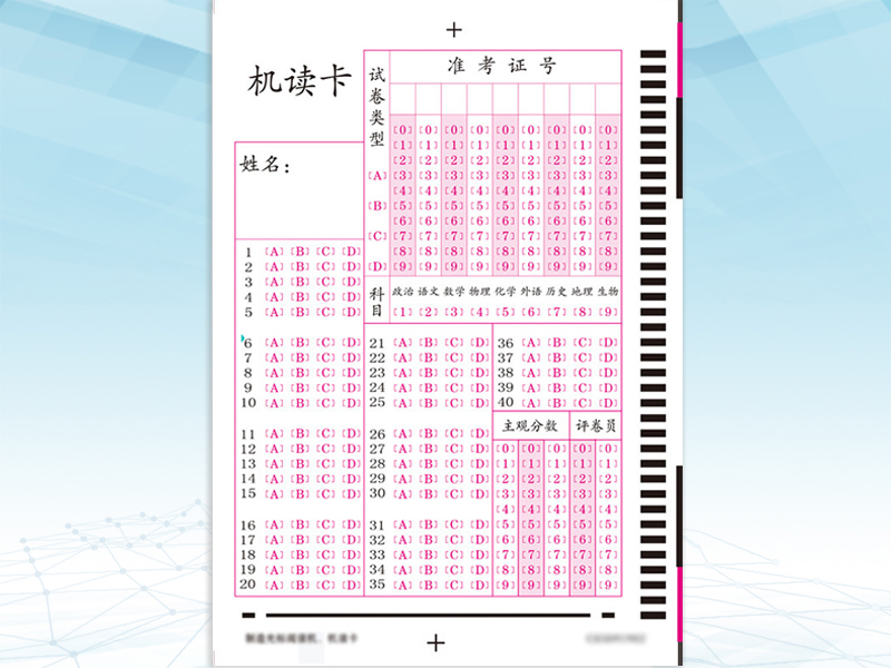 40题