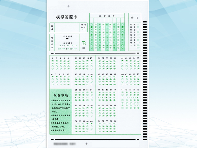 75题--B-.jpg