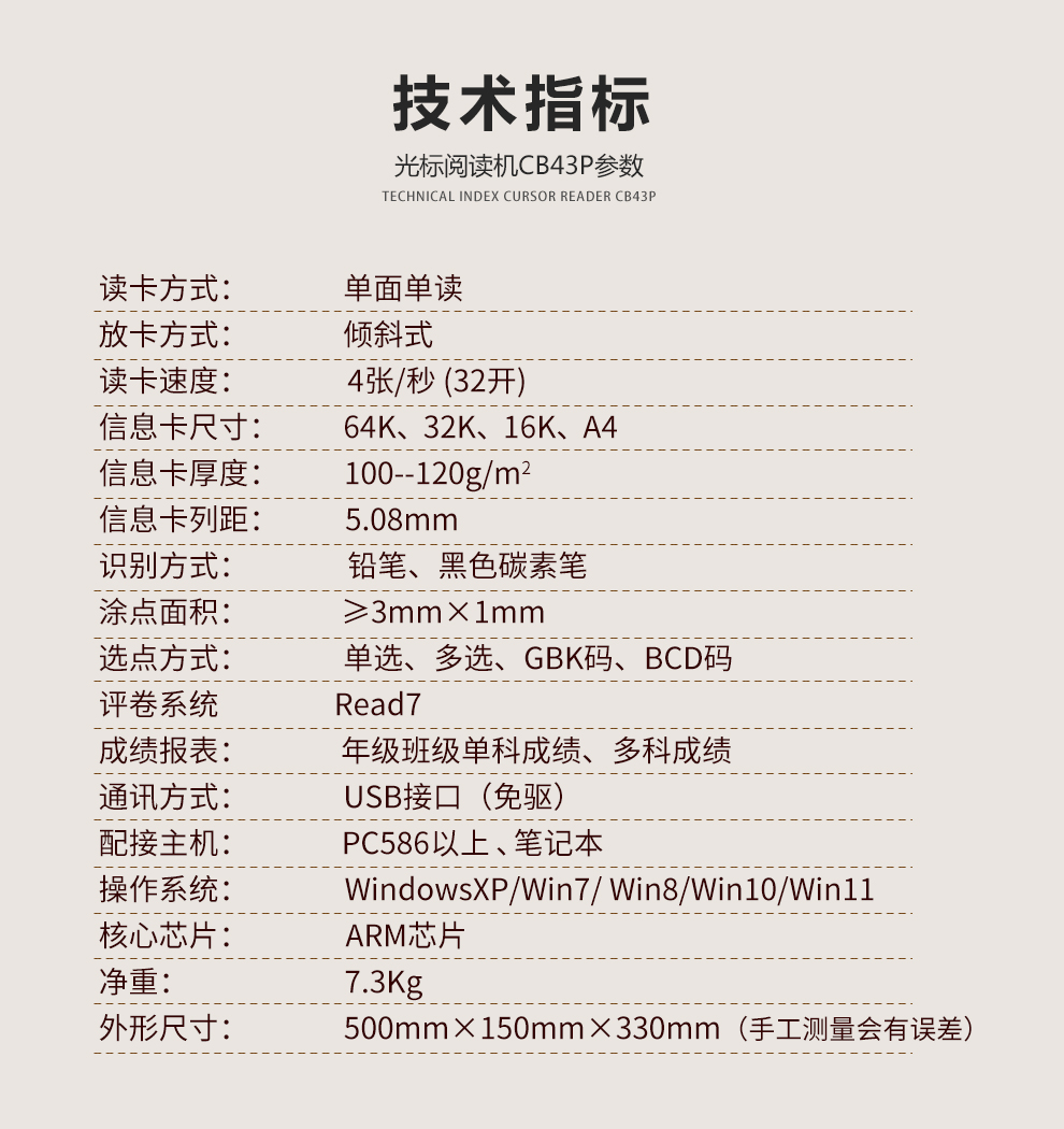 CB43P--详情_02.jpg